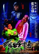 深度解析未来骑士的世界观与背景设定